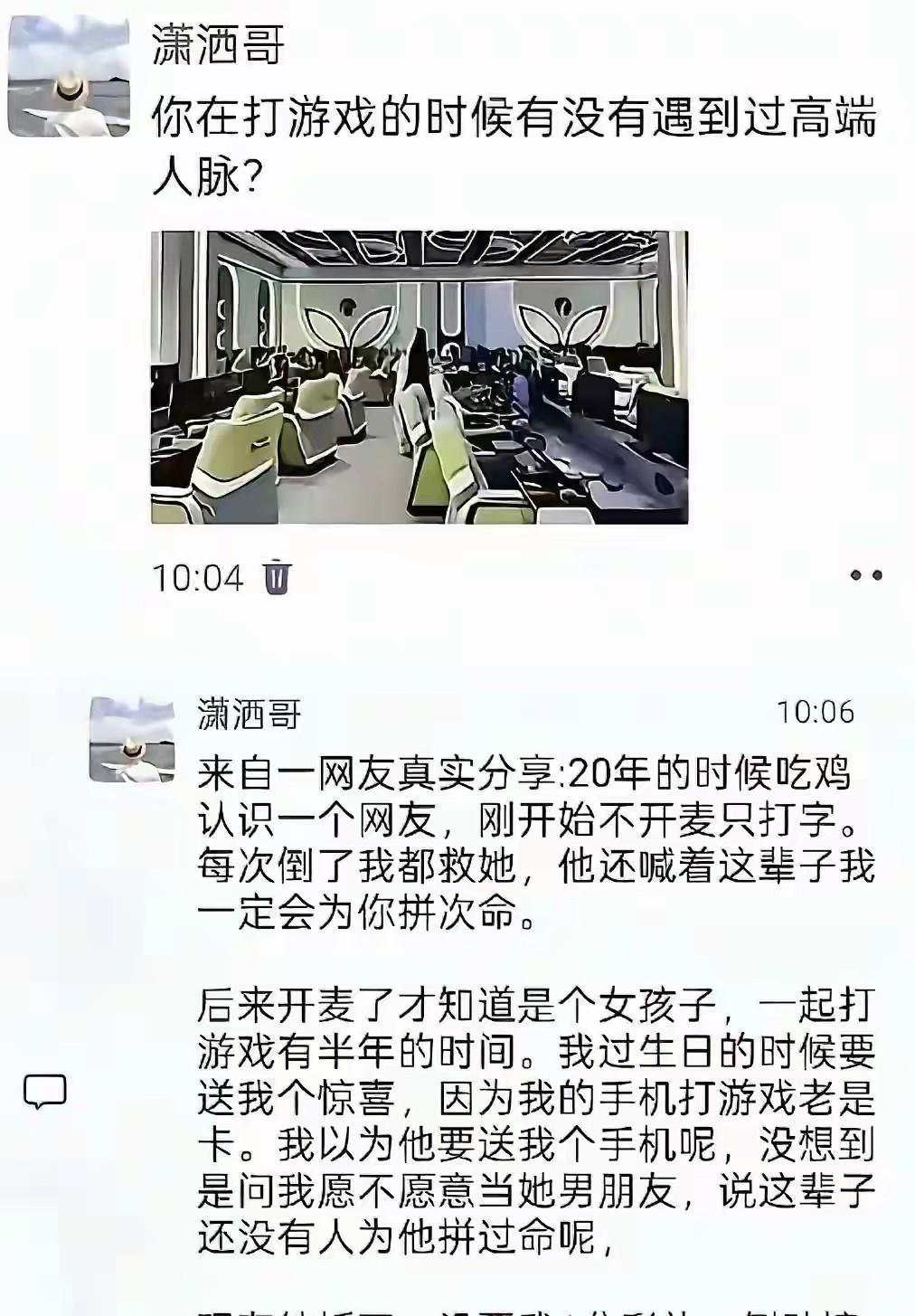 醒醒，您有新的外卖订单，请注意查看[思考]