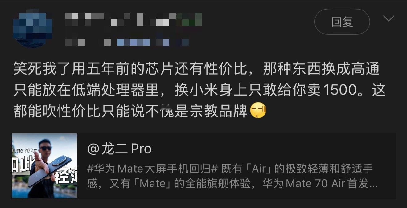 不懂就问，跪久了，膝盖是不是真的就软了，就站不起来了？[doge]​​​