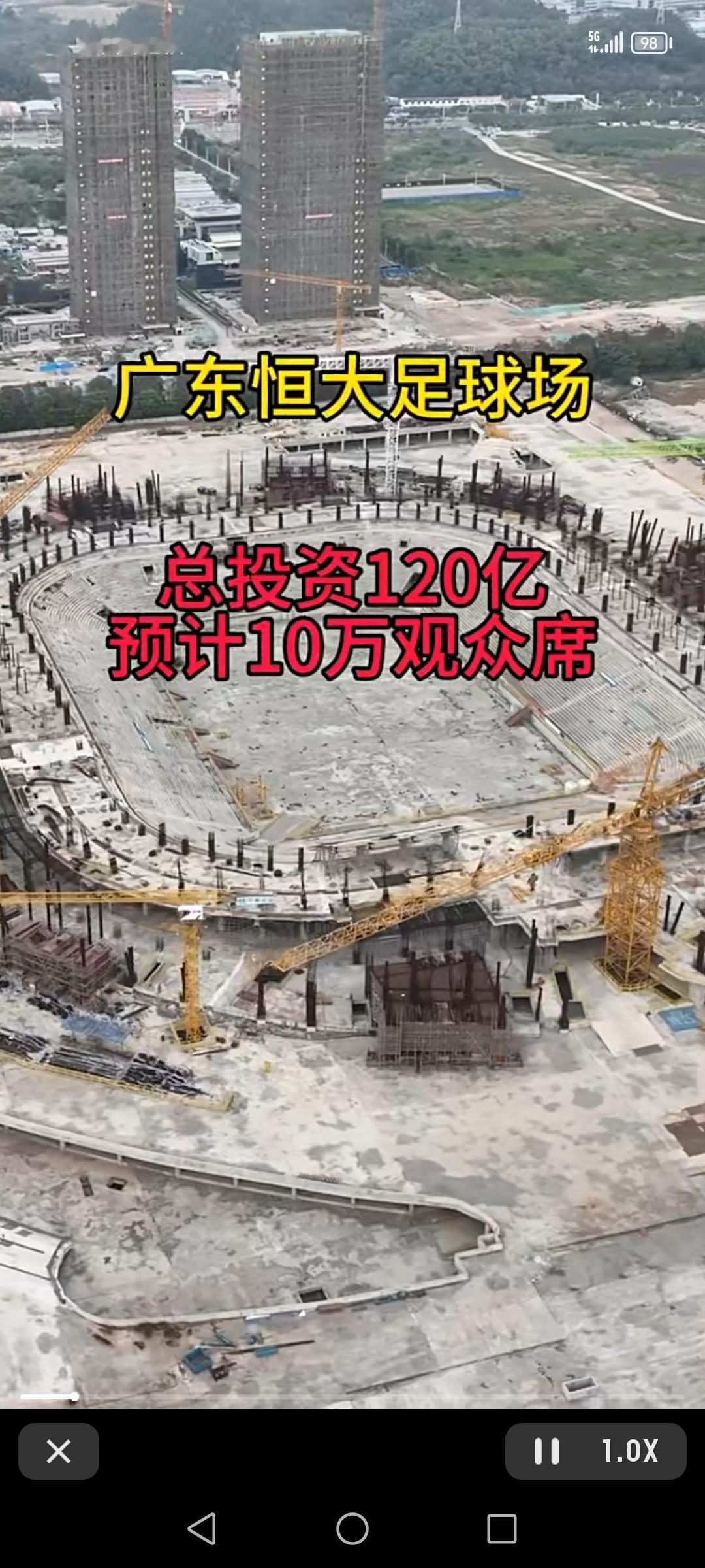 曾经轰动一时的广东恒大足球场，如今终于有了新转机。2019年许家印决定建全球最大