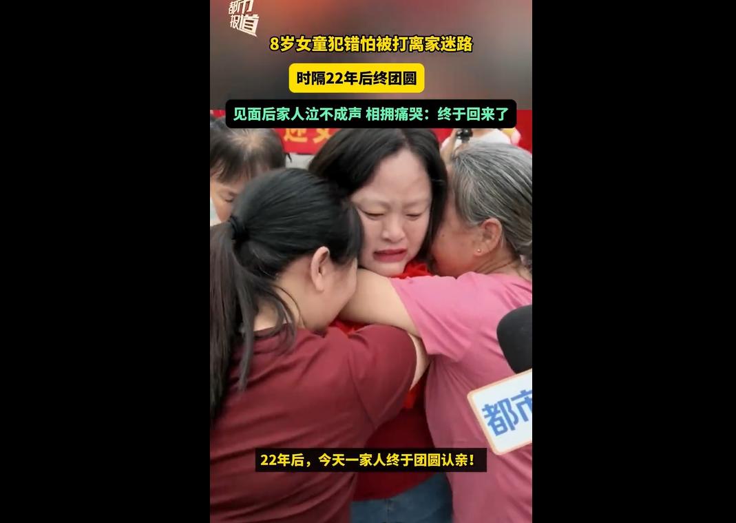 2004年，广东揭阳9岁女孩刘秀红，玩耍时不小心弄坏朋友家沐浴露，因长期害怕母亲