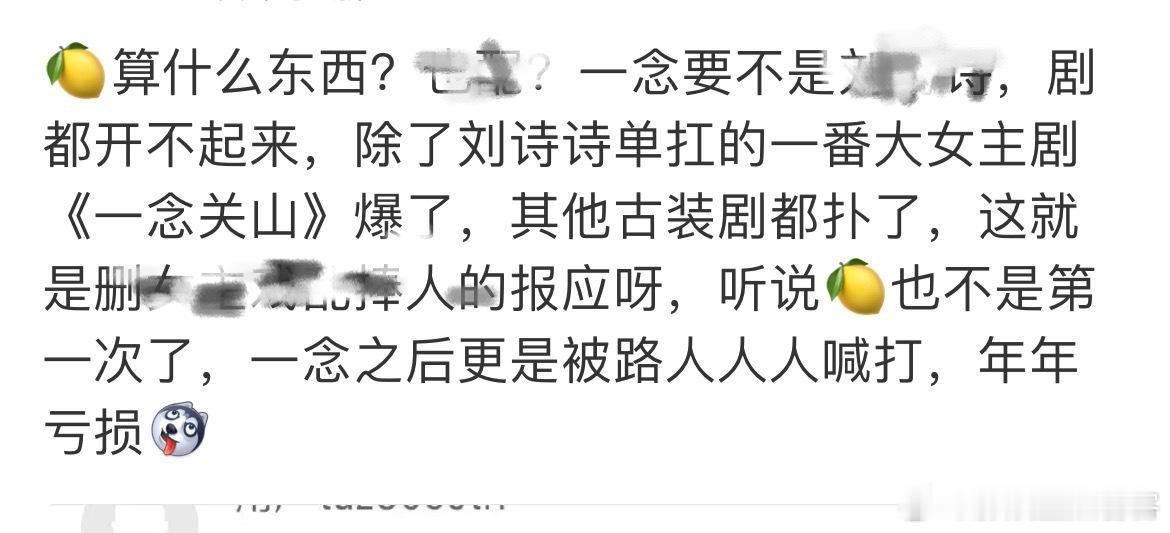 这位又开始了[笑着哭][笑着哭][笑着哭]有什么办法叫醒她吗​​​