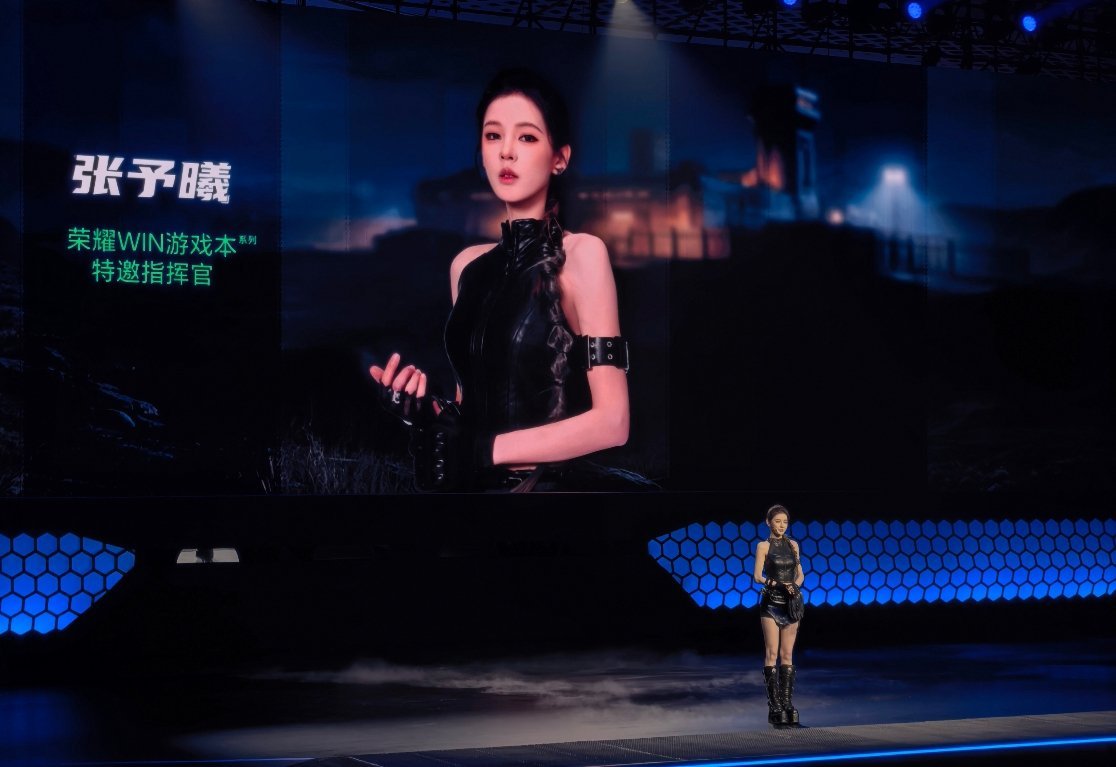 荣耀WIN游戏本系列特邀指挥官张予曦来发布会现场了