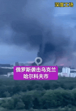 俄军猛轰哈尔科夫，到底图个啥我的天呐！哈尔科夫这次可真是
