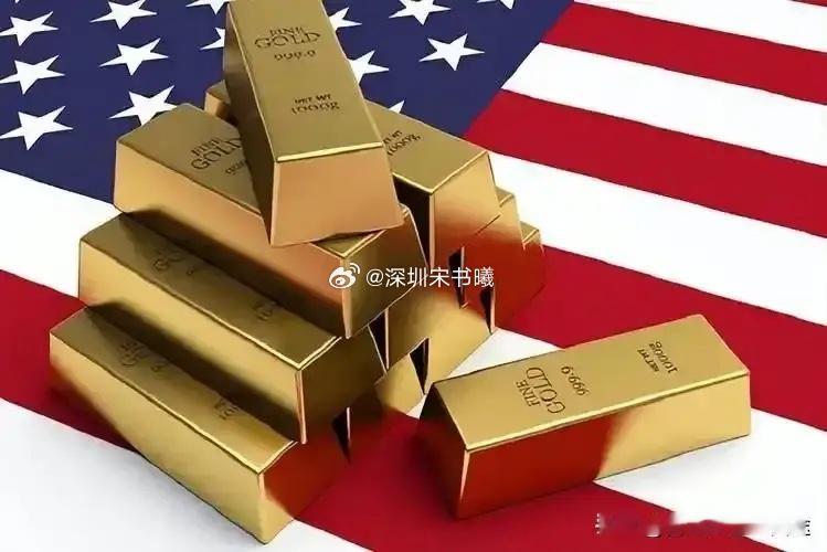 美国突然对黄金动手！瑞士黄金巨头“被坑”240亿？8月8日，纽约黄金期货价格突