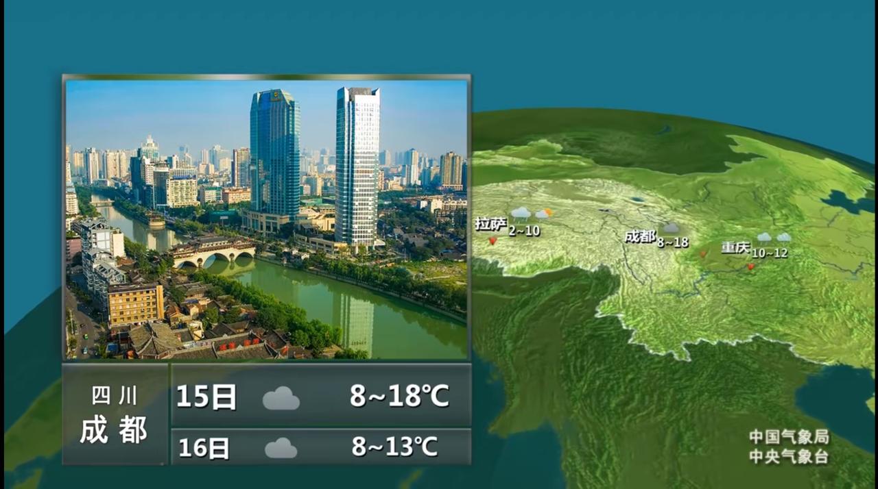 成都3月15-16日天气提示依据中央气象台发布的预报，3月15日至16日，