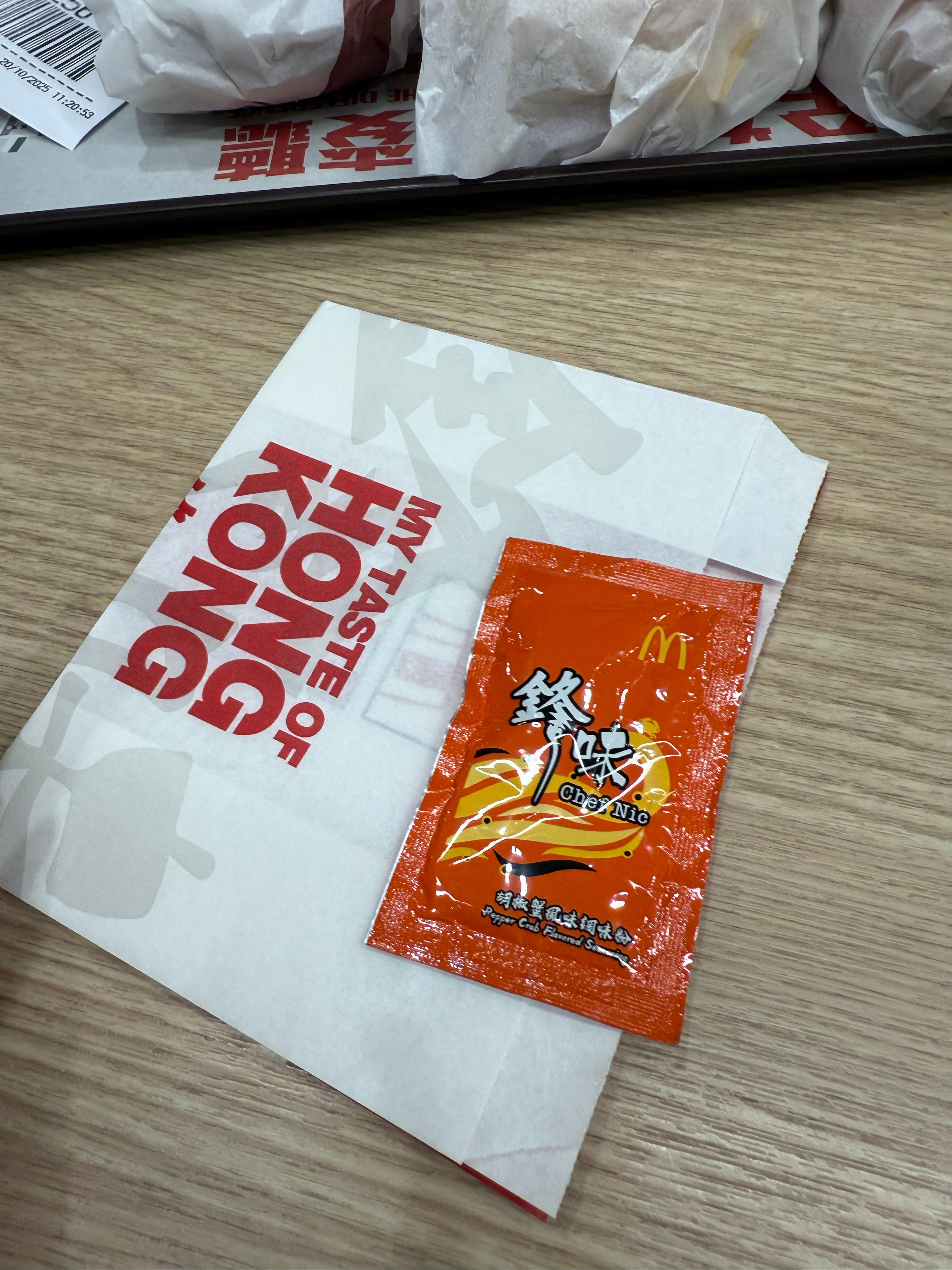 薯条粉还可以汉堡不如之前的那个肉酱的洋葱猪扒不是很好吃​​​