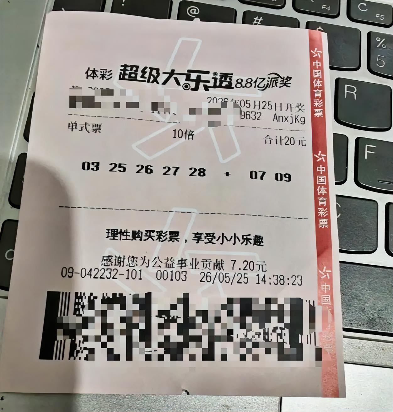 错过了什么？虽然中了3+1，但心里还是有点膈应，这一点就是主任最烦人的地方，让你