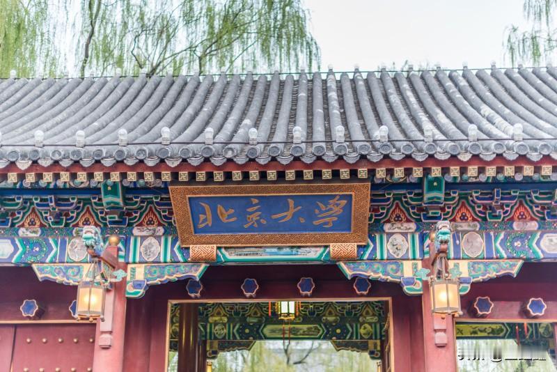 北大能叫，清华为啥不叫“清大”？背后藏着百年校名暗战！“同样是顶尖名校，一个