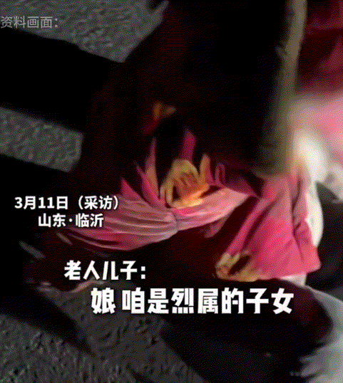 万万没有想到，山东临沂，一司机夜间行车时，不慎撞到一位年迈的老奶奶，起初司机也认