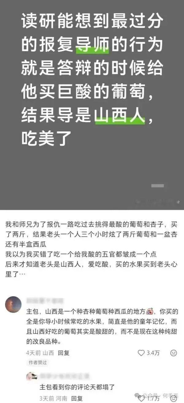 这两学生太得我心了，得让他们延毕多陪我两年！​​​
