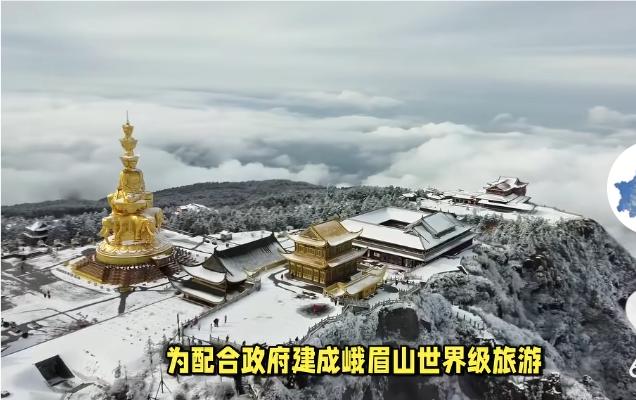 峨眉山全山寺院永久免费开放在中国佛教圣地中，峨眉山一直以其壮丽的自然风光和悠