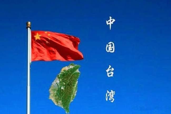 台湾回归后中国实行资本主义制度的地区及制度逻辑探析“一国两制”是中国实现国