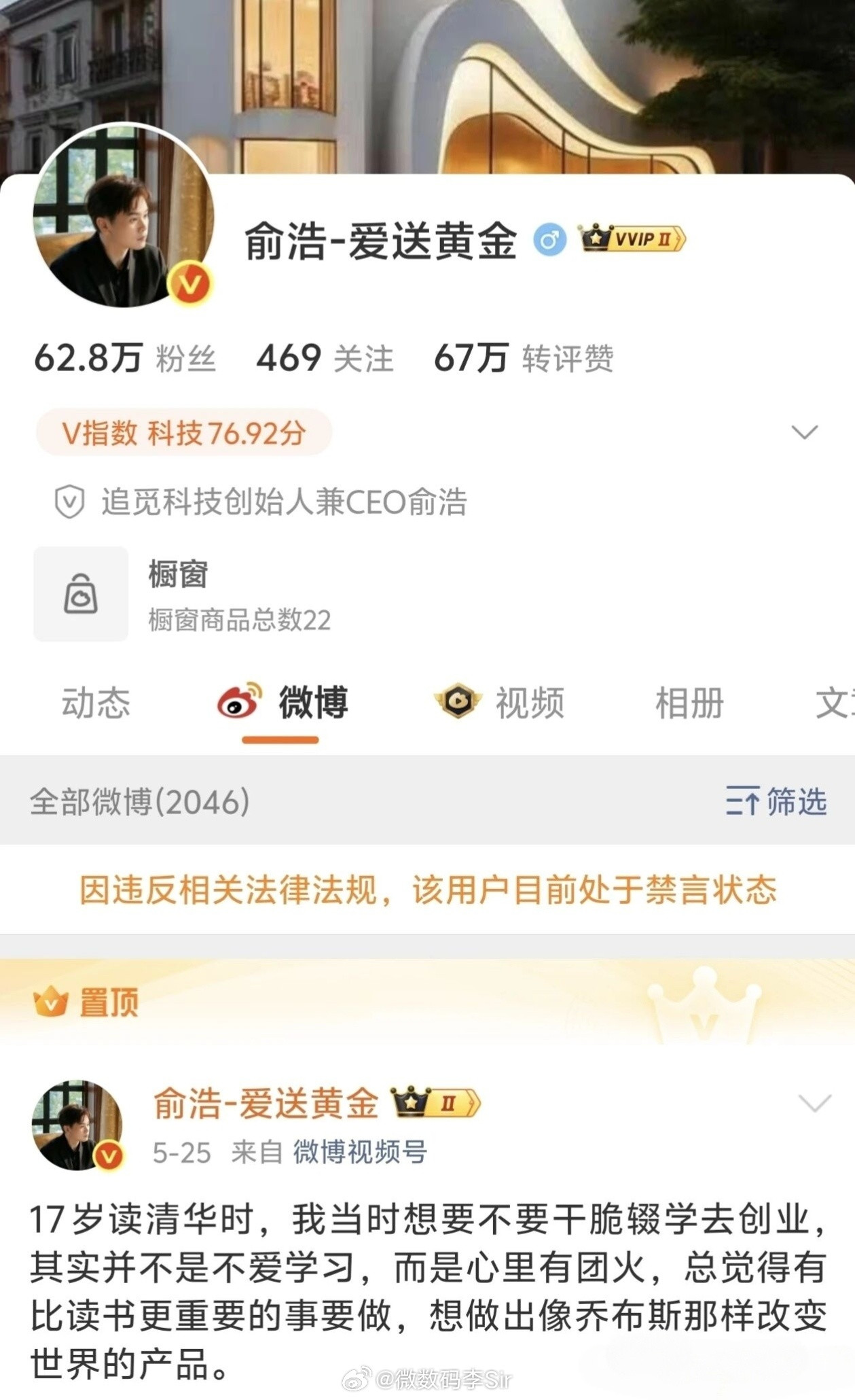 什么情况？