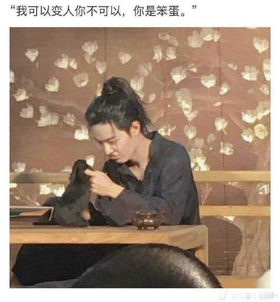 肖战恶童连兔子都不放过…