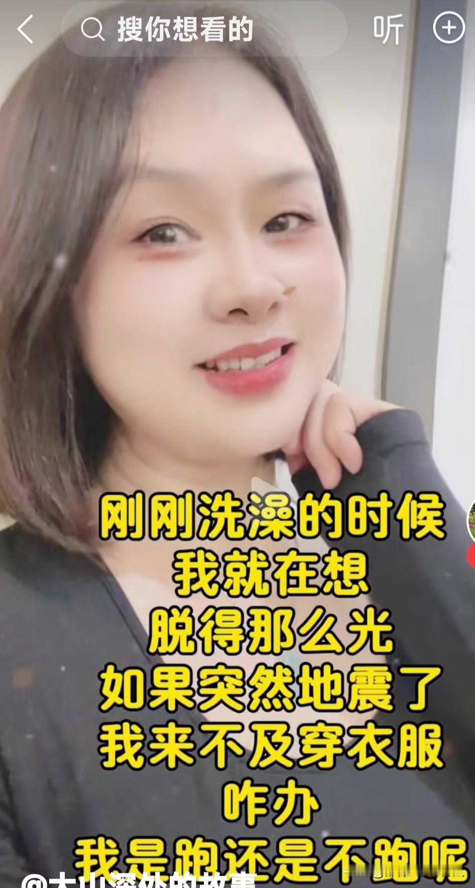 这种事还真有过。当年唐山地震的时候就有过这情况。北方冬天烧炕取暖，让当地很多人