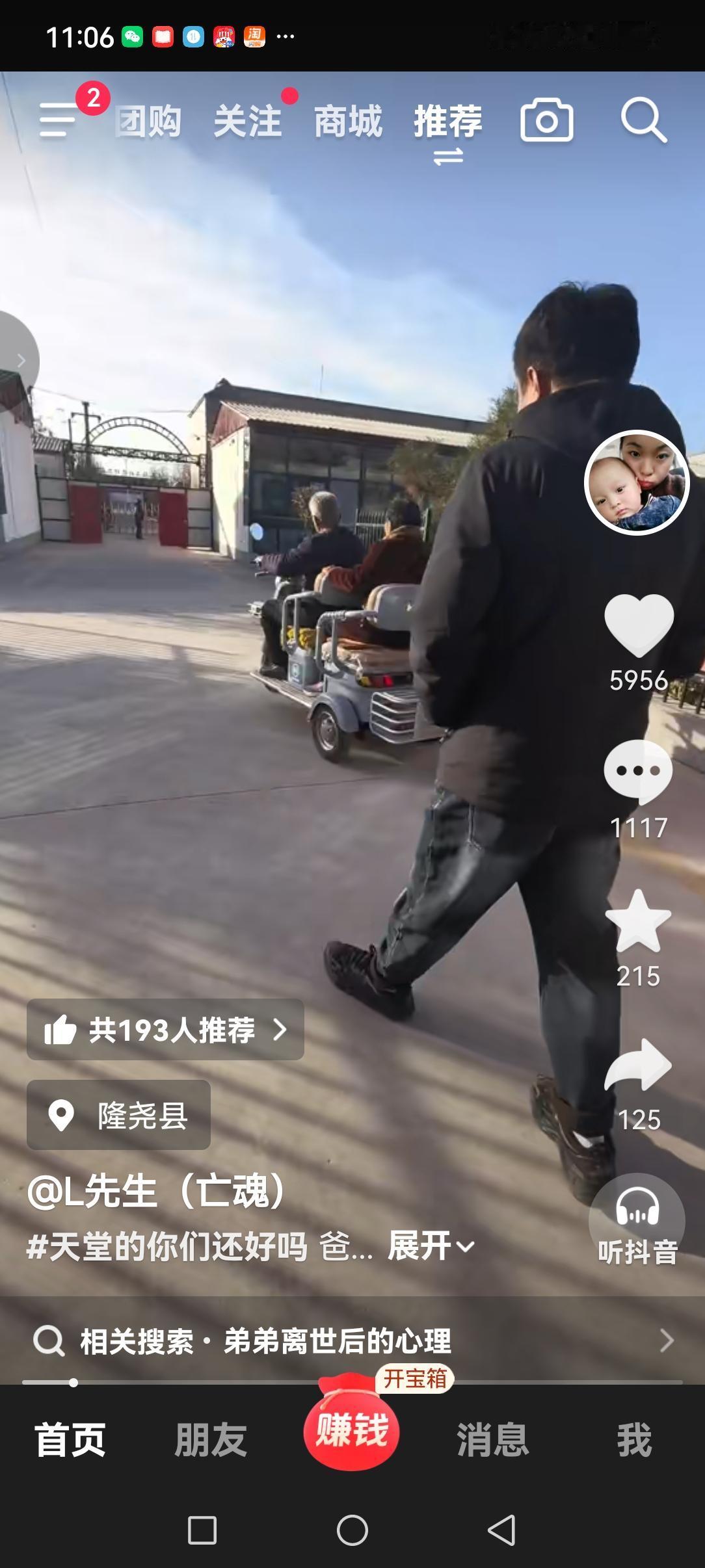 拗不过两位老人，李先生的爷爷奶奶最终还是回家了！担心爷爷奶奶会知道家里发生的事