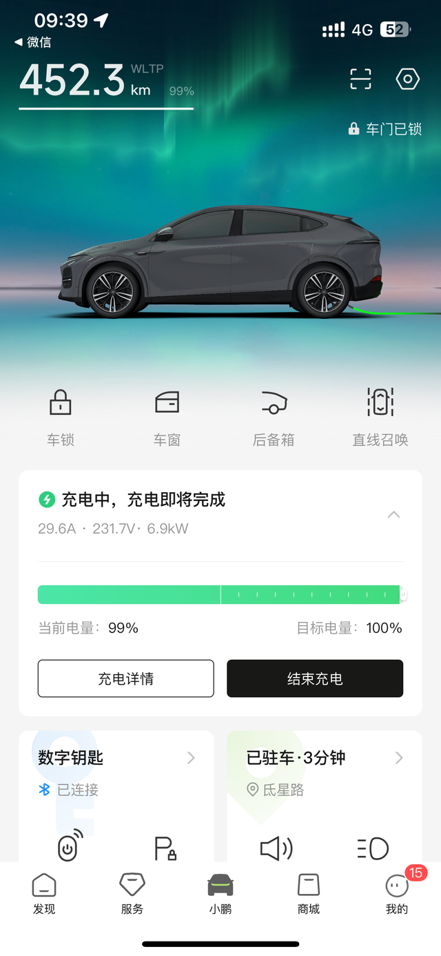 半年的车直接充电不进了？刚提车的时候可以充到455，今天一冲发现，卡在百分之9