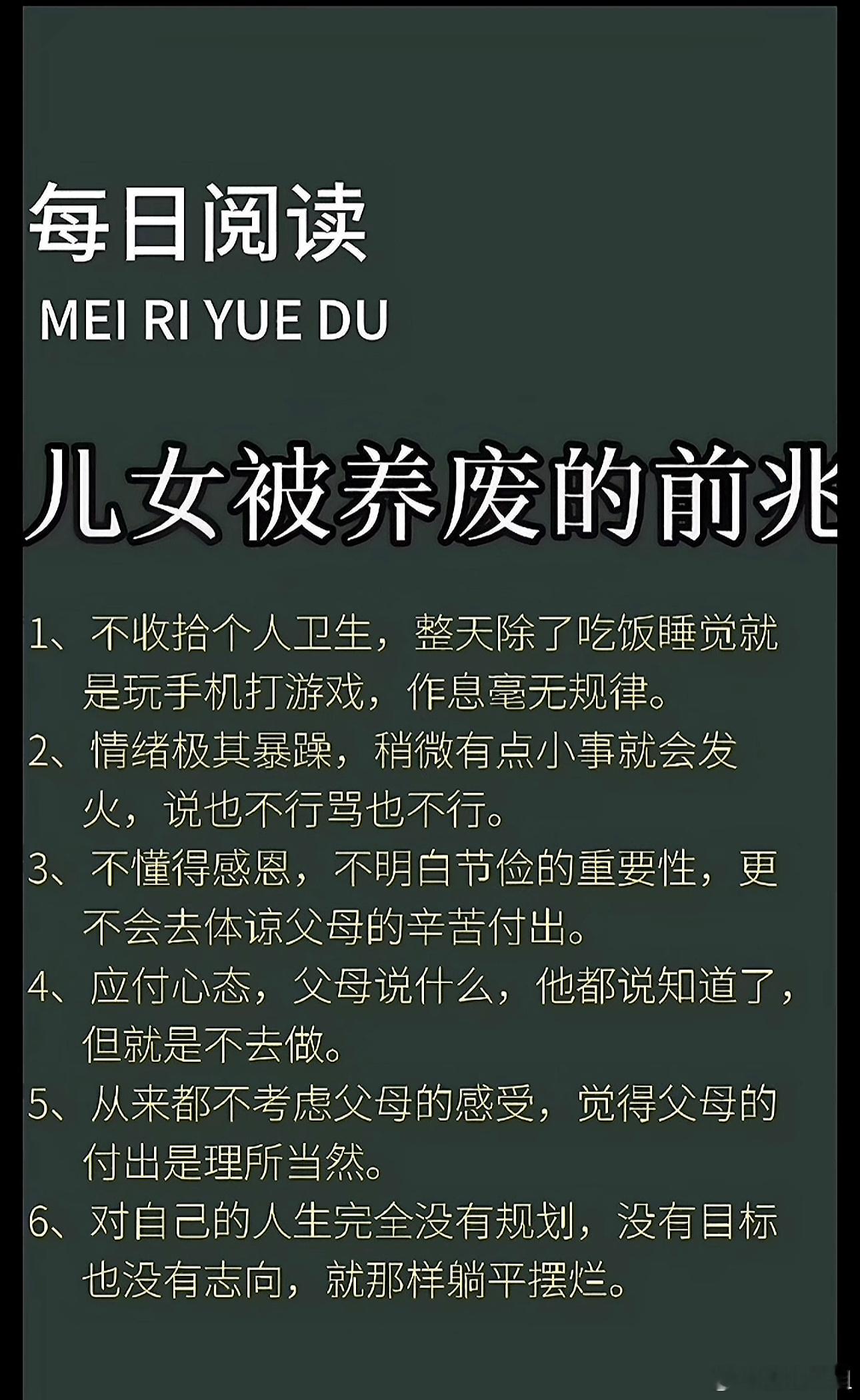 这种孩子现在不少​​​