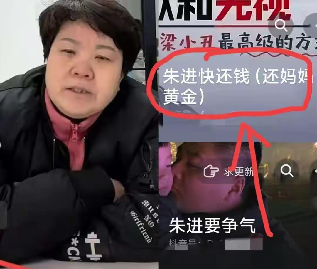 该来的，终究还是来了，双胞胎弟弟直接让哥哥还钱还黄金。朱进的亲生母亲更是