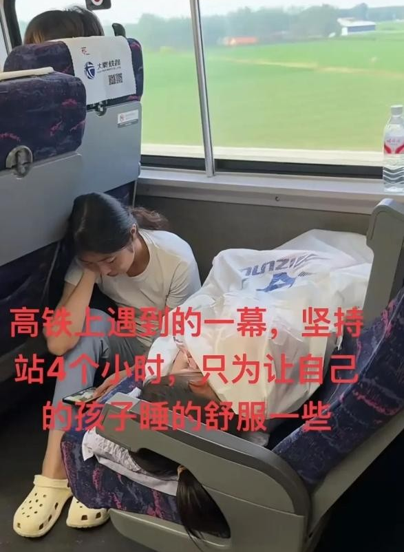 高铁上的一幕，不得不再次感叹母爱是真的伟大！