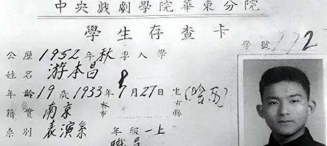游本昌其人其事。本昌原本也是有法号的人，15岁还俗。他的人生明显分为三个阶段