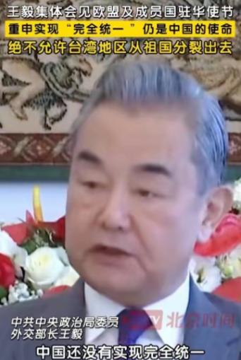 国家这下终于看明白了，针对台湾回归问题，拖的越久，付出的代价也就越大。王毅外长曾