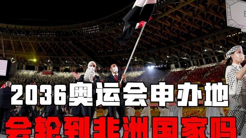 时代变了！中国没必要再挤破头申办奥运，国际奥委会该醒醒了坚决反对中国任何城市