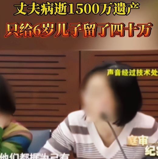 “这对夫妻一个比一个狠！”上海，2016年男子病逝前立下遗嘱，把上海1000多万