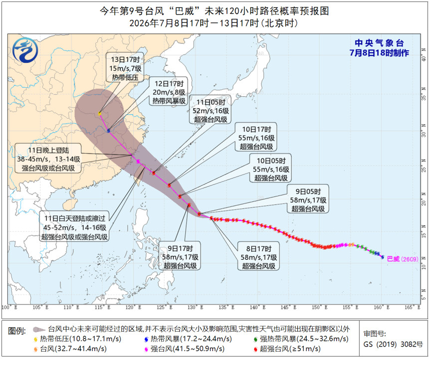 宁波众志成城抗击台风巴威【超强台风巴威逼近宁波多地景区闭园活动延期】7月8日宁