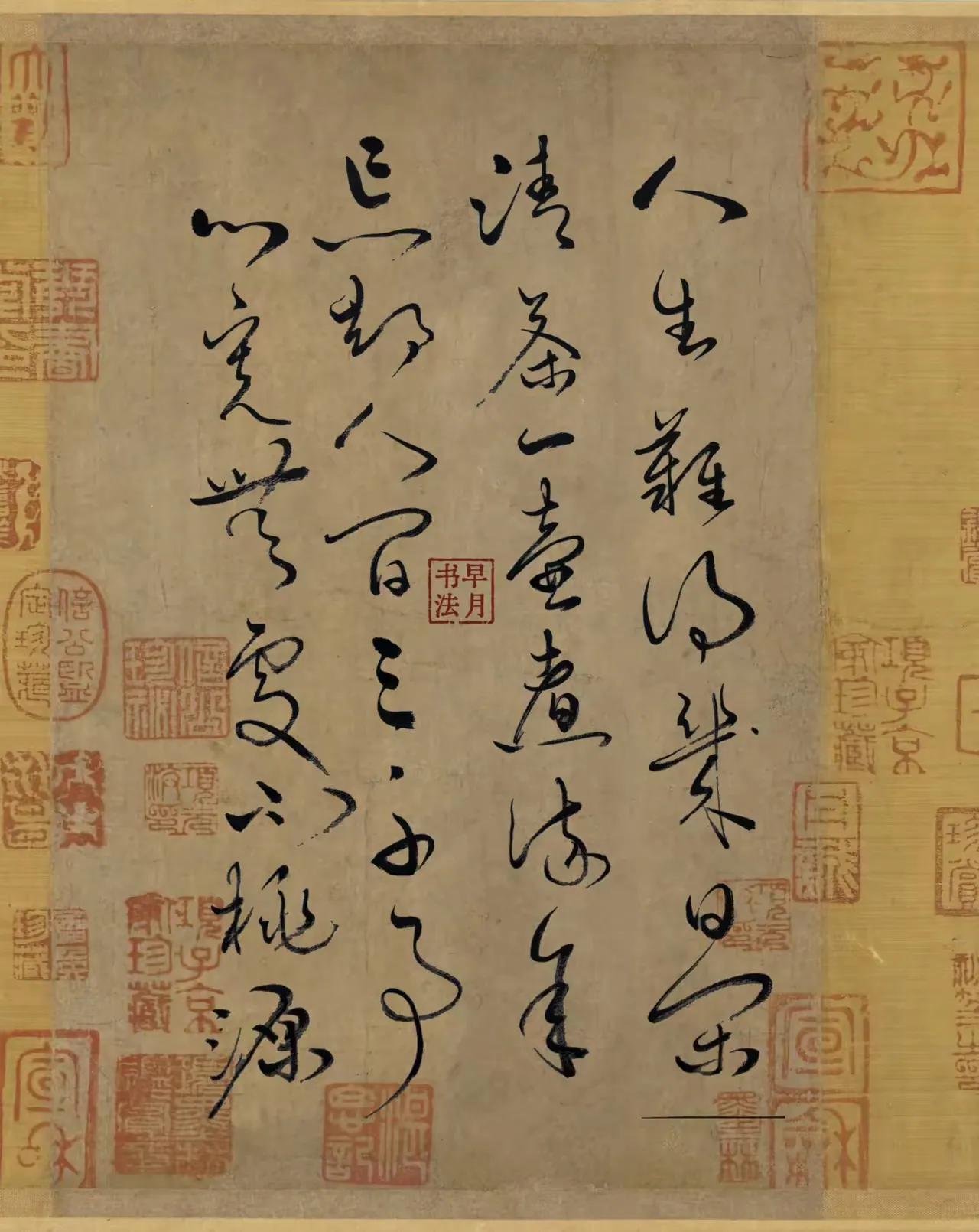 人生难得几日闲，清茶一壶煮流年。忘却人间三千事，心宽无处不桃源。   