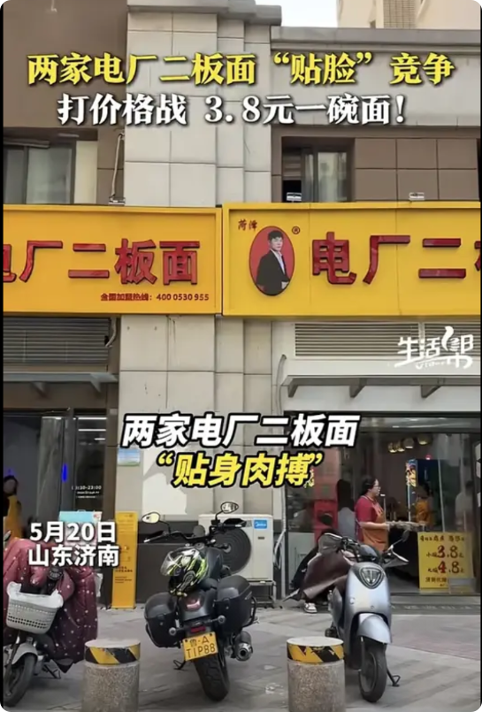 山东济南，一男子开了家面馆，3年来一直小碗卖9块，大碗卖10块，挣点辛苦钱。没想