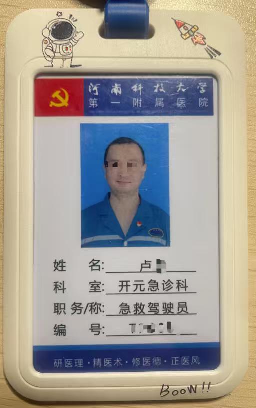 河南，男子在医院开急救车，有13年了，工资8000左右，在特殊时期，他被医院评为