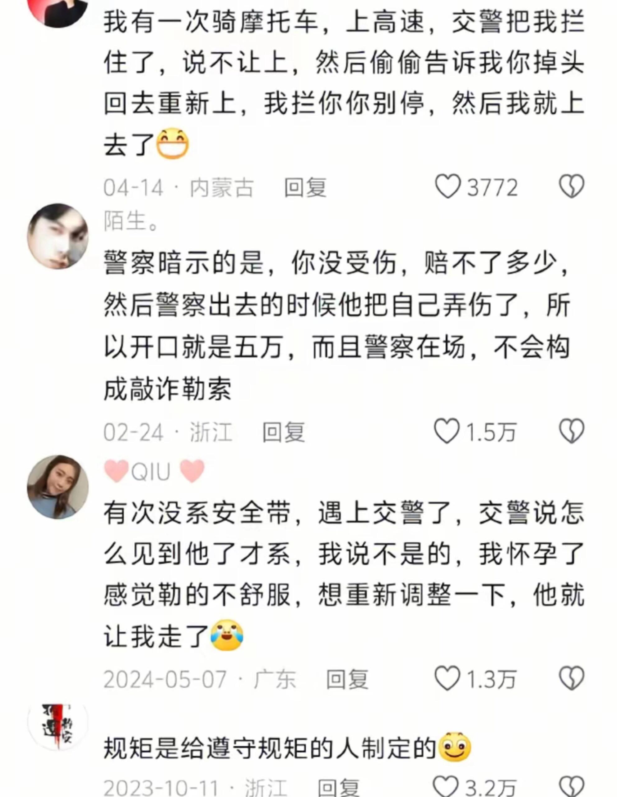 原来生活中的暗示这么明显