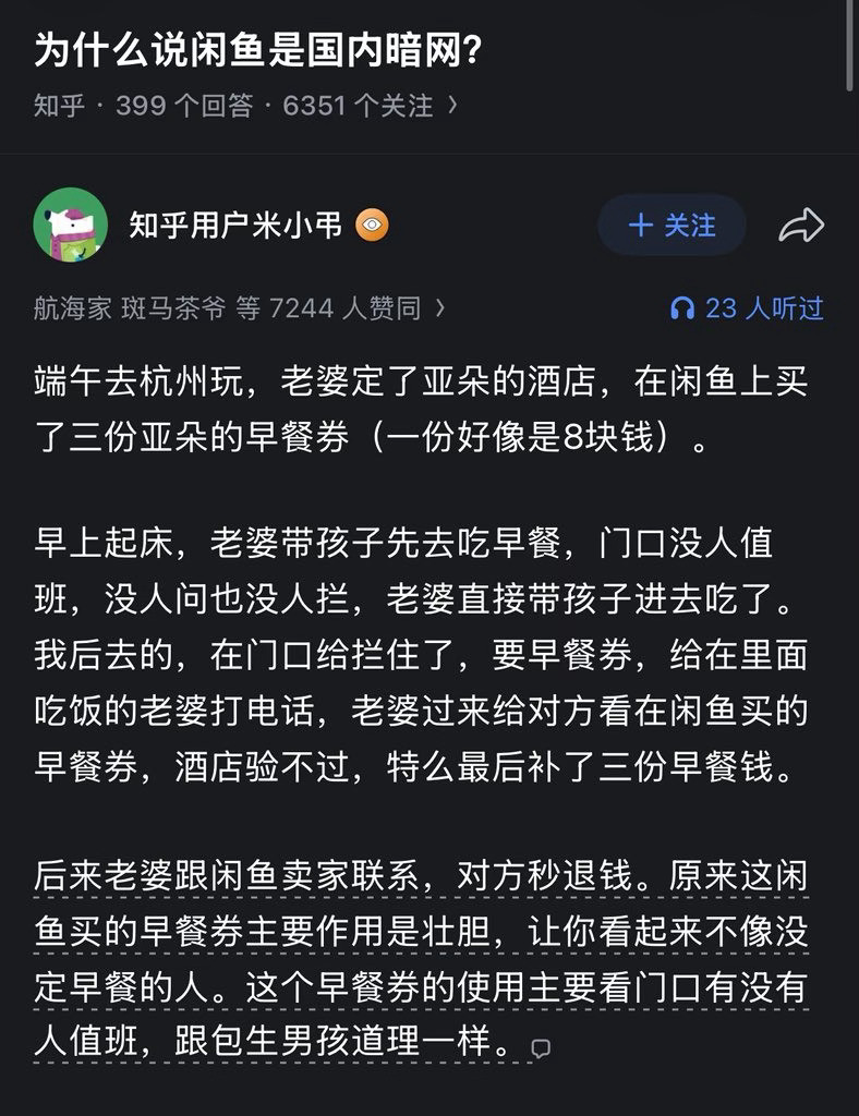 这比考试包上岸，不上岸退款恶劣多了吧