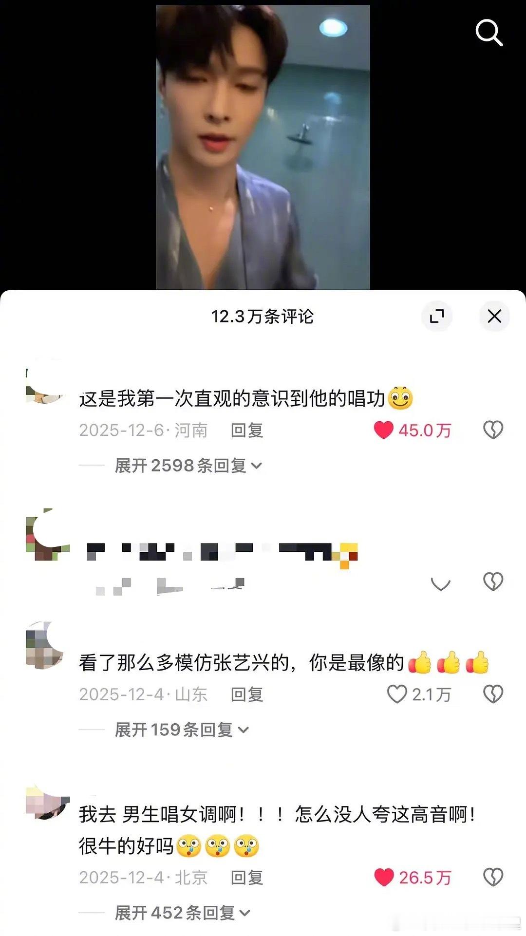 张艺兴的口碑现在都这么好了吗？