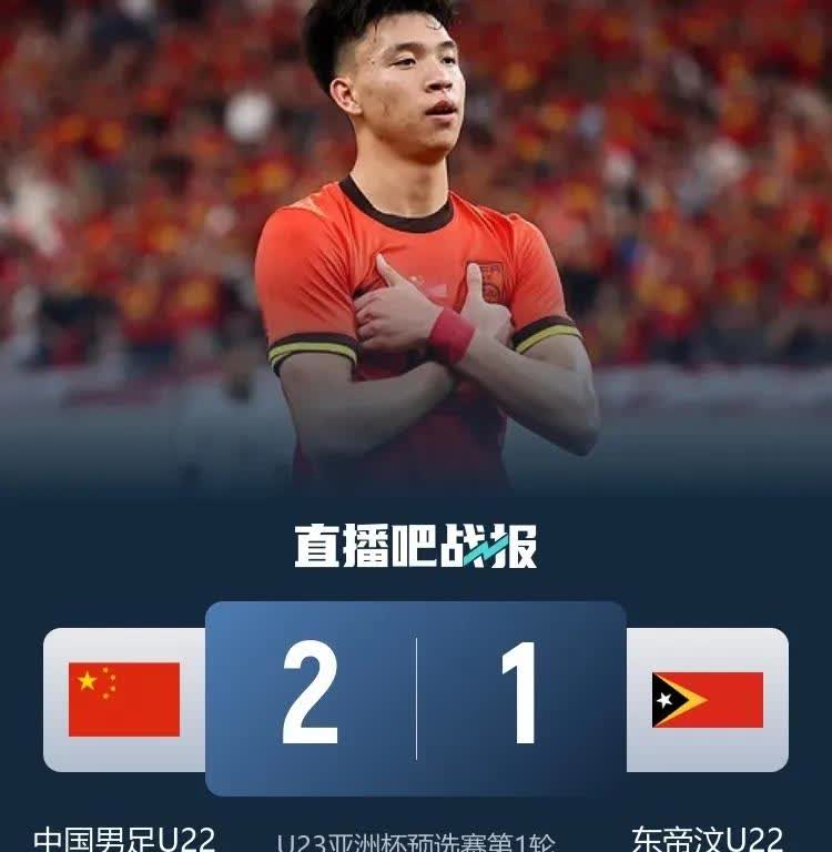 一场2:1打出来中国足球5个结论1:中后场像日本队，各种配合，一到前场，非常