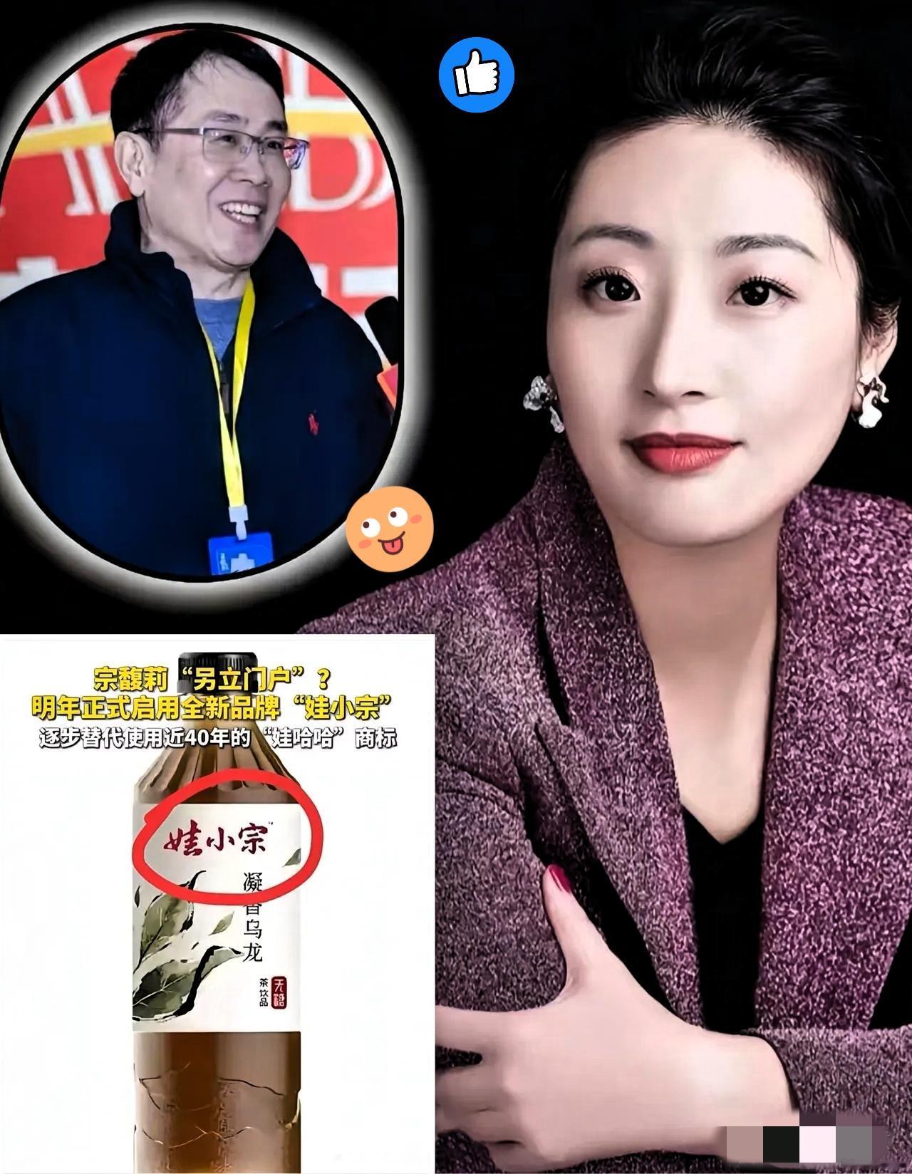 看宗泽后那番话，我算把这事儿看明白了：这哪是长辈对晚辈的劝诫，分明是借着舆论踩人