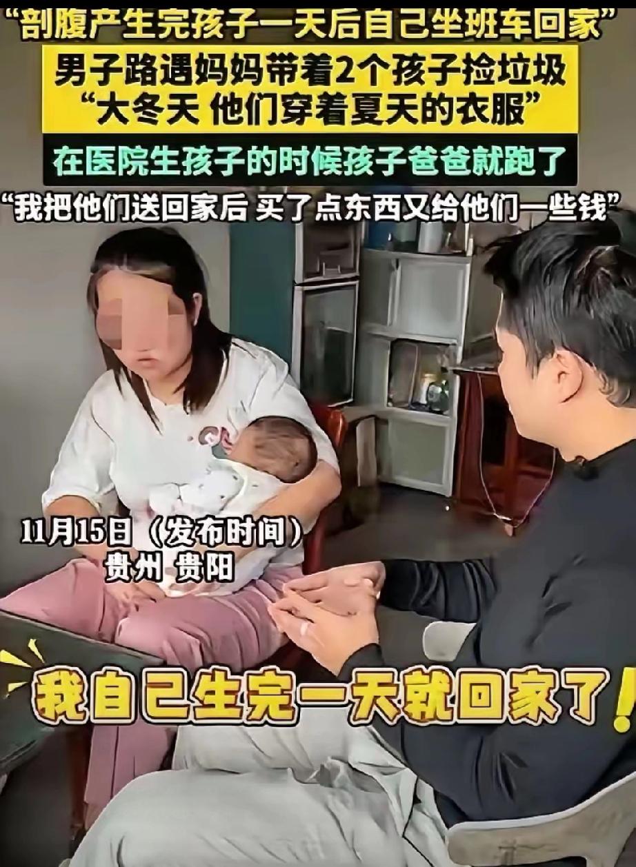 贵州贵阳，女子20岁，大的孩子已经5岁了，她又剖腹产生了一个，结果在生孩子时，孩