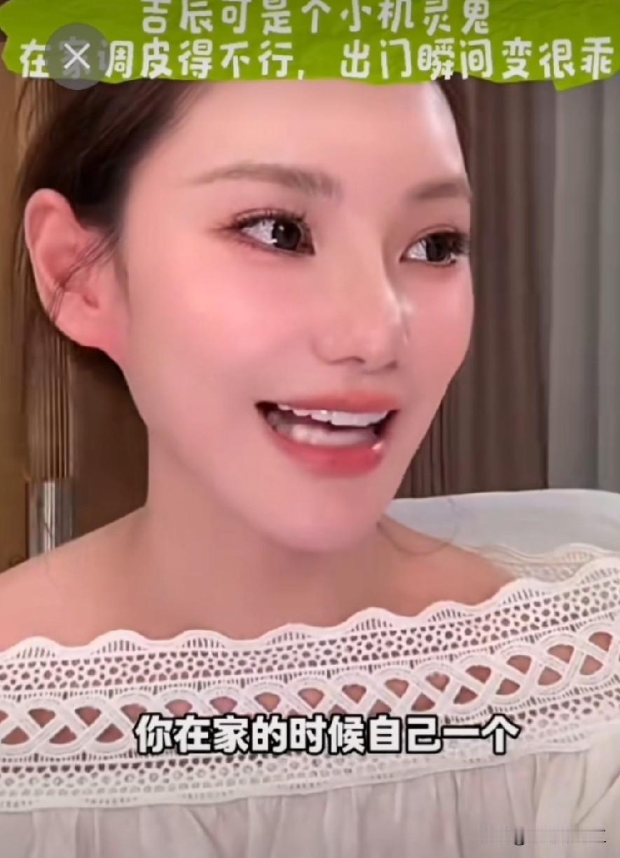 汪吉辰两幅面孔！在外人面前乖巧可爱，回家就秒变小脾气包！马筱梅对乐乐说:“我