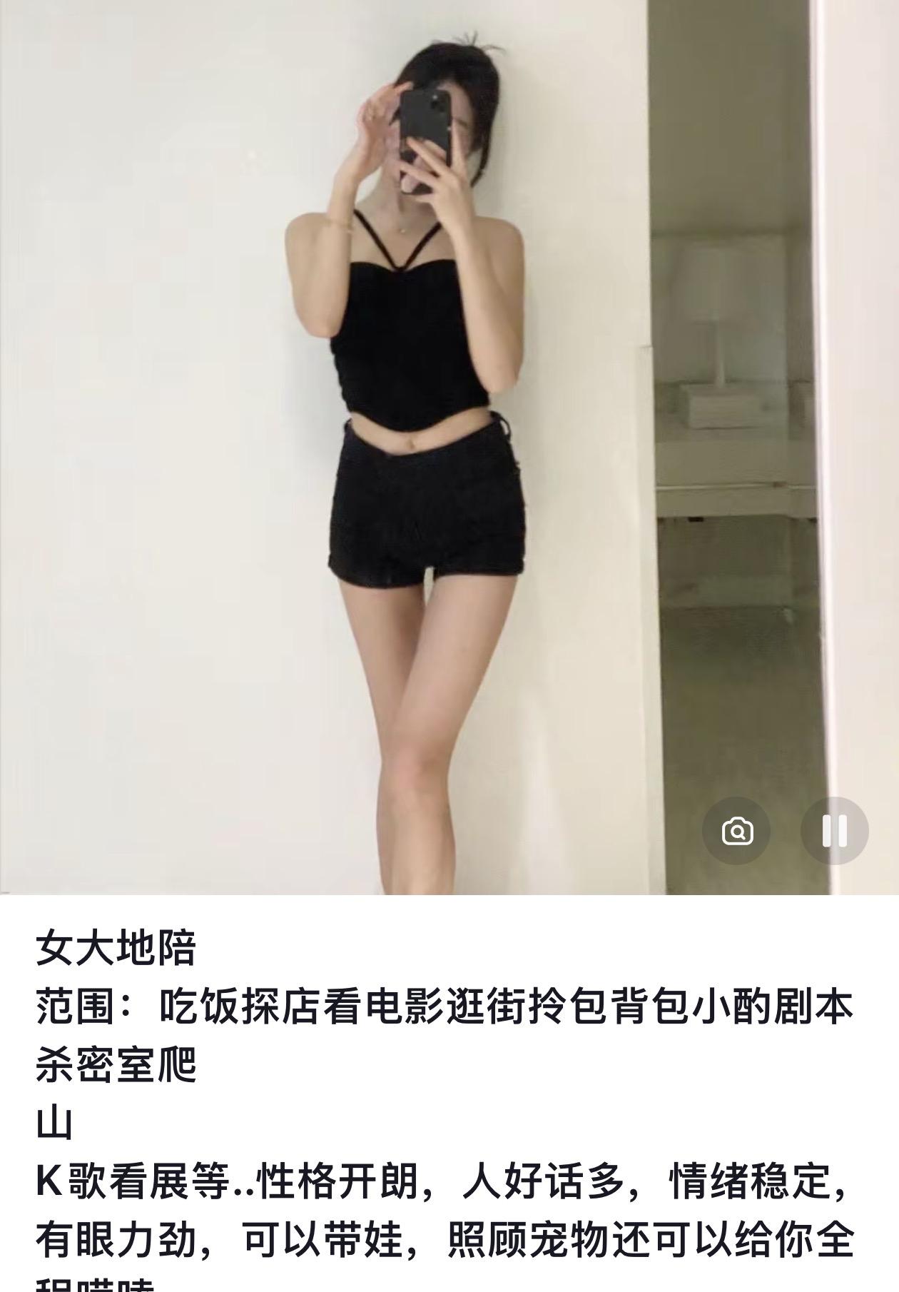原来这些都是新型卖淫信号！看看你看懂了没有？社交媒体上最近经常出现这么几个