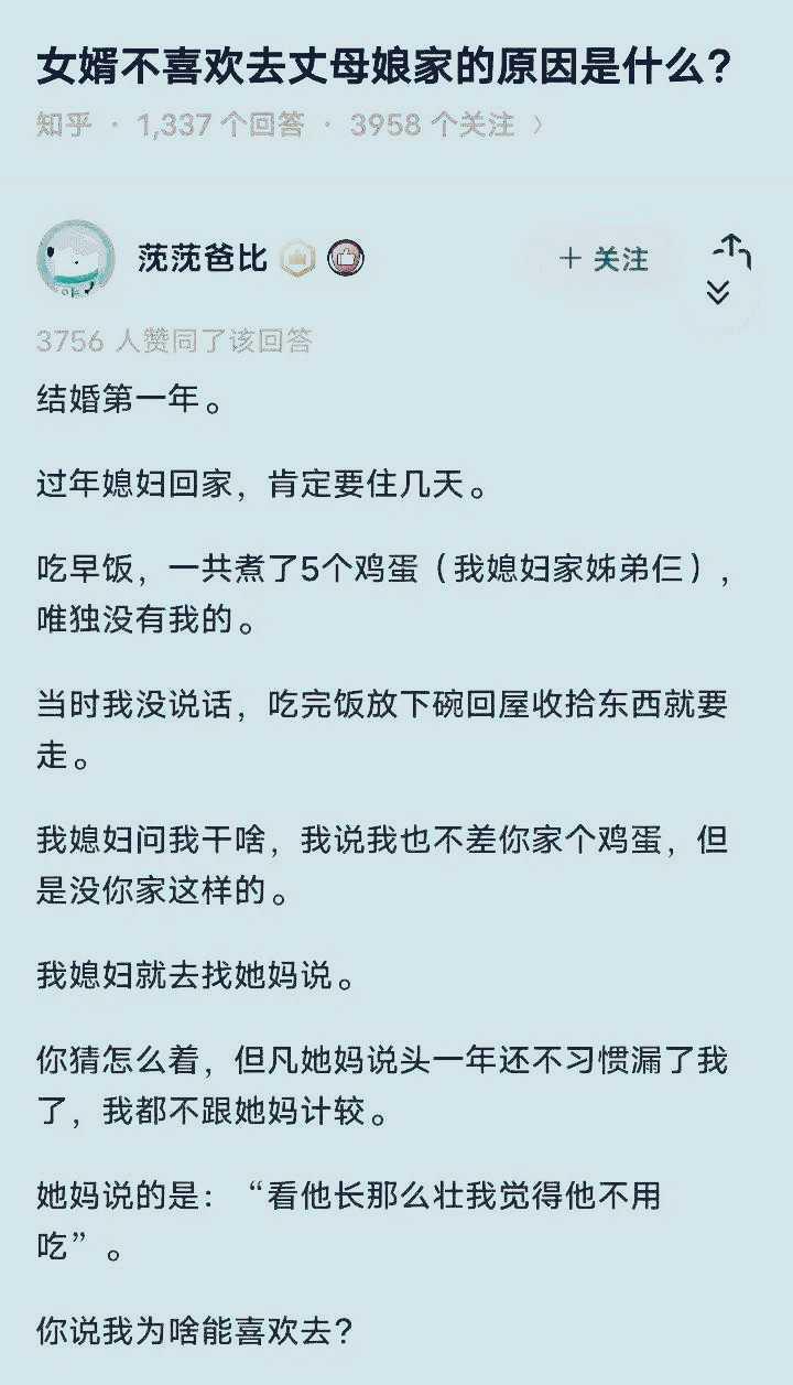 绝对是所有男人的通病！