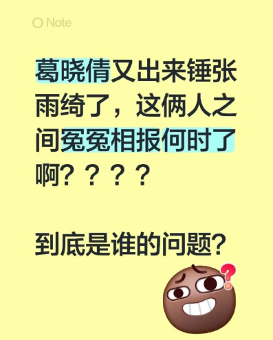 张雨绮给我一种出这种事，一点也不意外的感觉