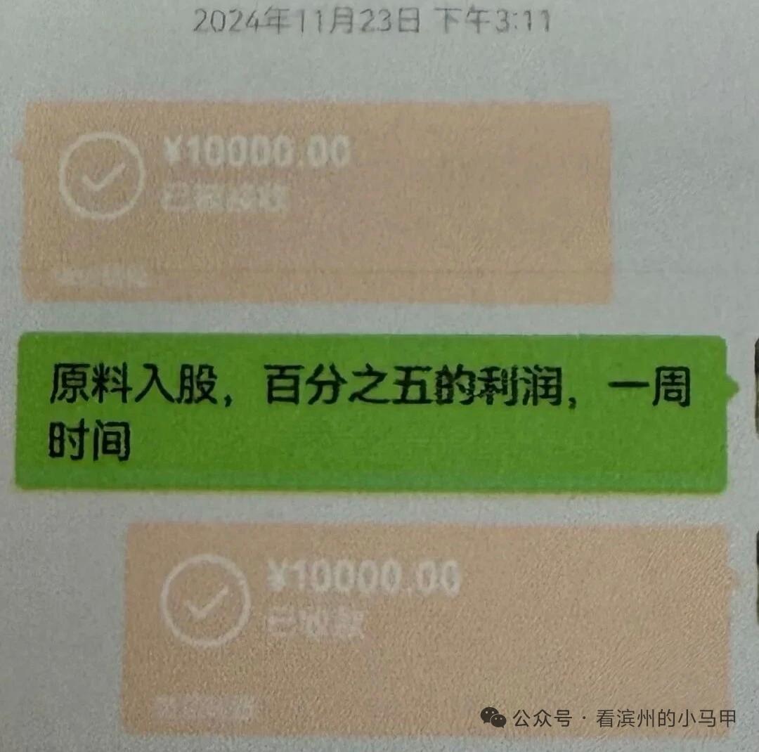 杀熟？！滨州警方抓获合同诈骗嫌疑人2026年2月10日，山东滨州滨城居民赵