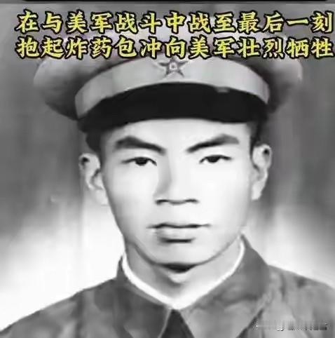 在朝鲜战场，万千勇士中仅有两位被授予“特级英雄”称号。他们是谁？又做了什么？