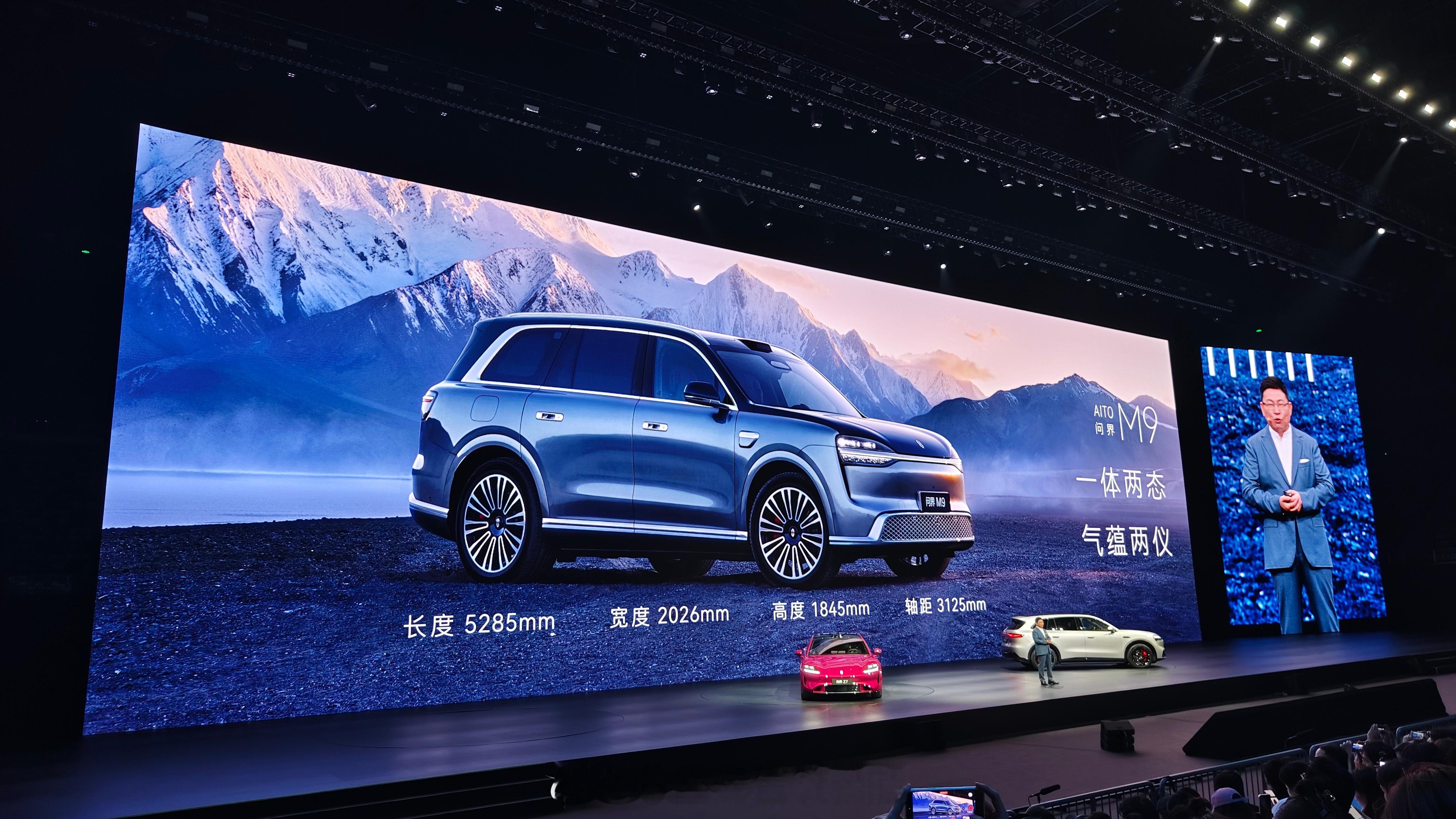 全新一代问界M9系列开启预售全新一代问界M9系列开启预售，预售价格49.98万