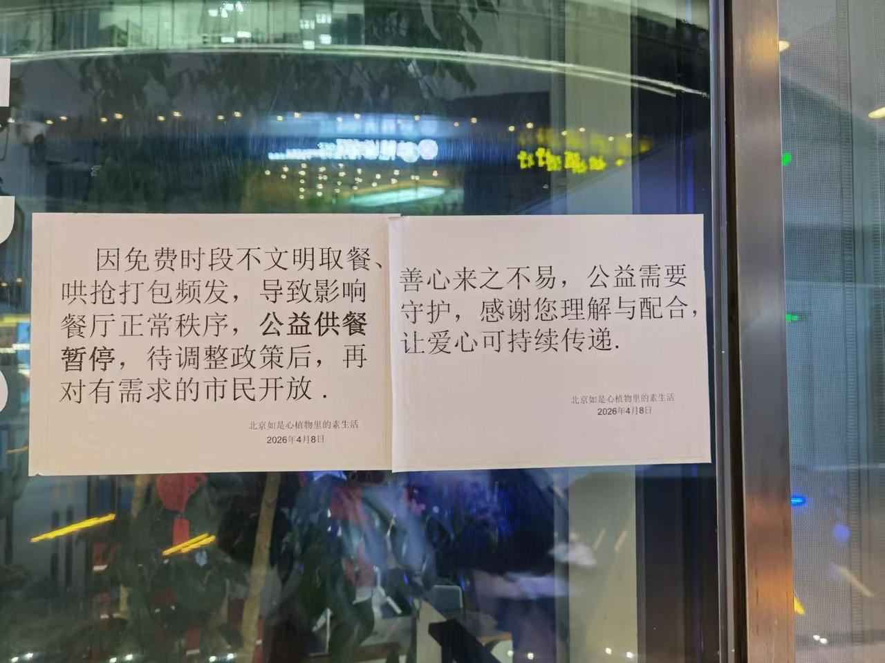 现在为了点老婆饼，北京人和外地人在评论区里吵起来了，外地人说：抵制的时候就都是北