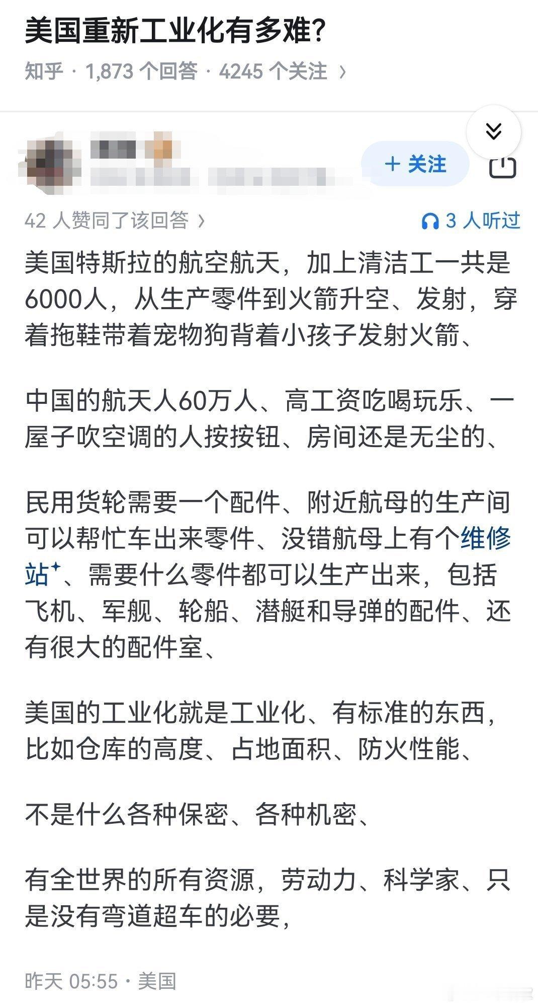 美国重新工业化，有多难？​​​