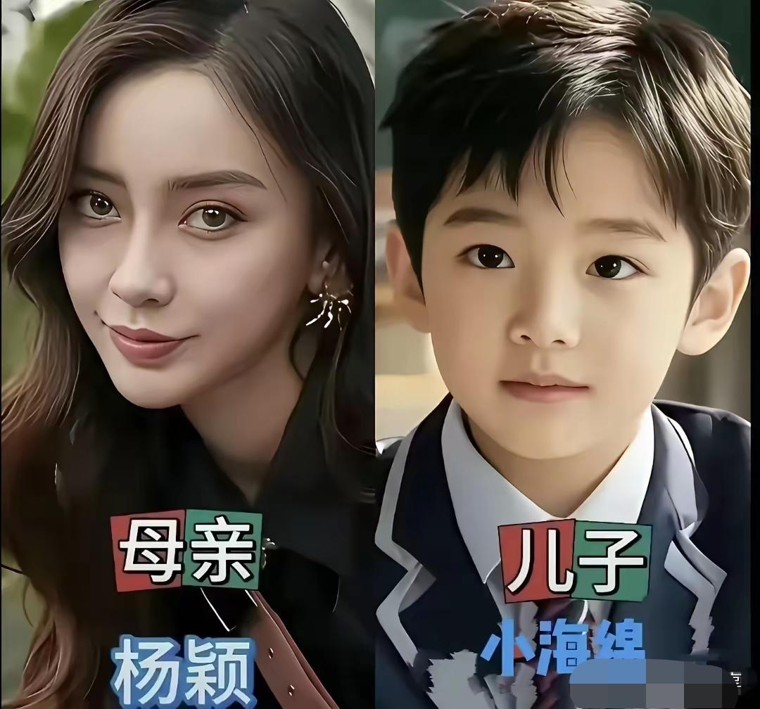都说基因是种奇妙的复刻魔法，看完这些明星妈妈和儿子的同框对比，瞬间就被狠狠印证了