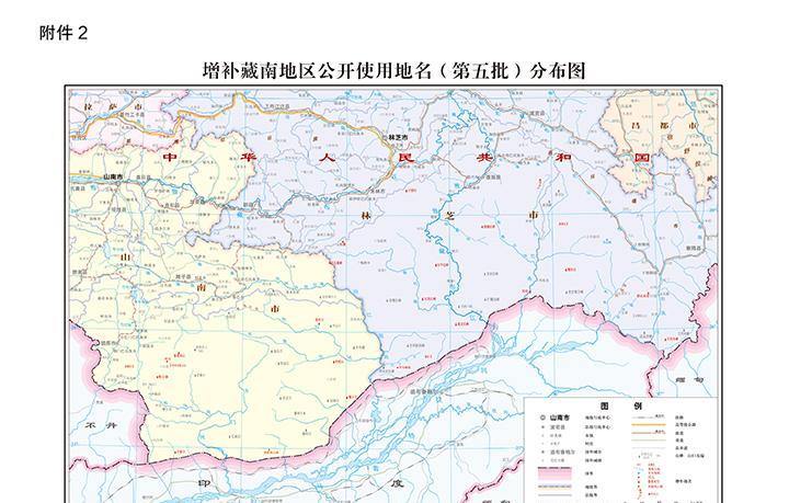 这是我国第五次增补藏南地区地名，这一批共27个地名，包括山峰、山口、河流、居民点