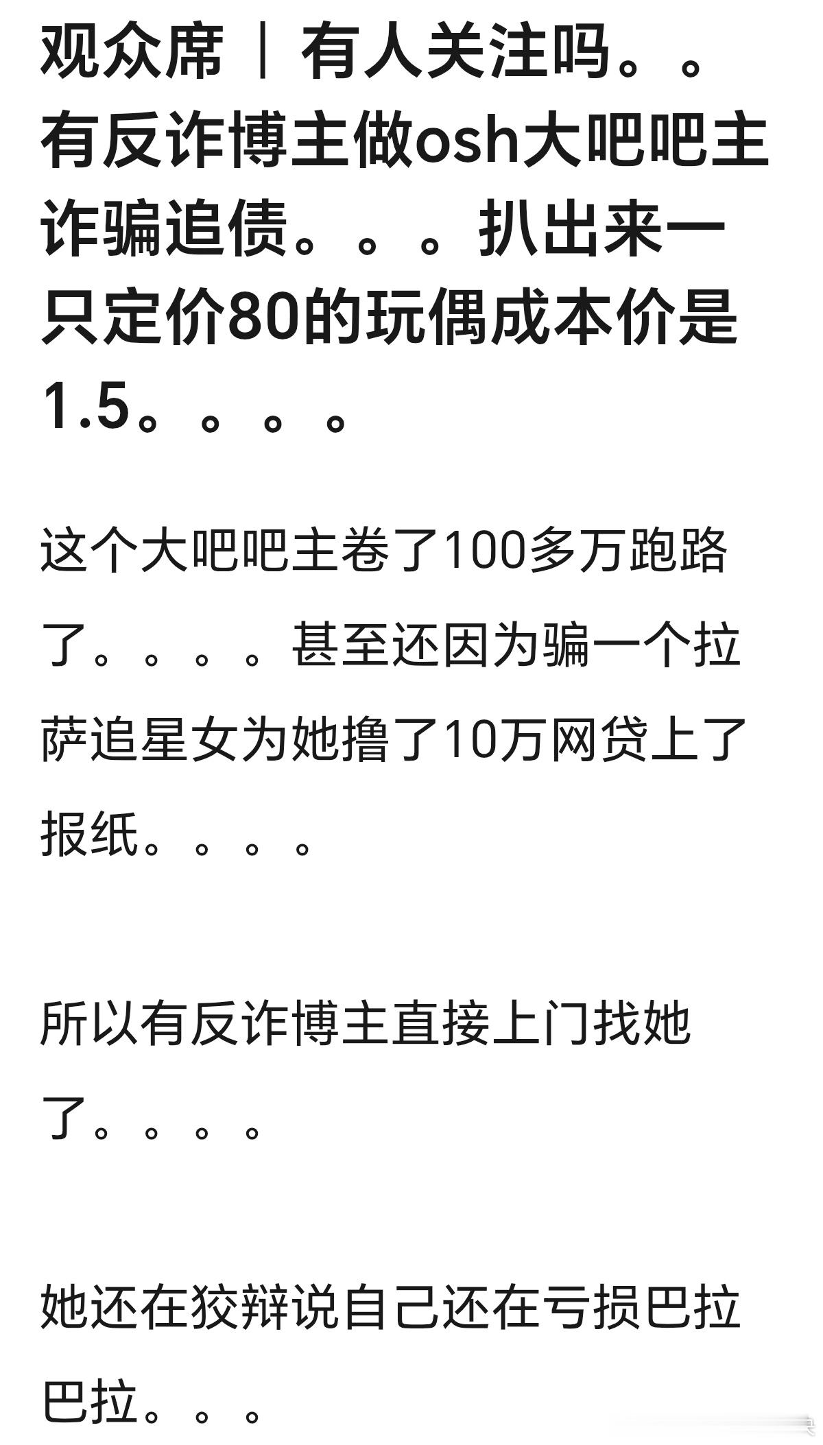 卧槽也太坑，，